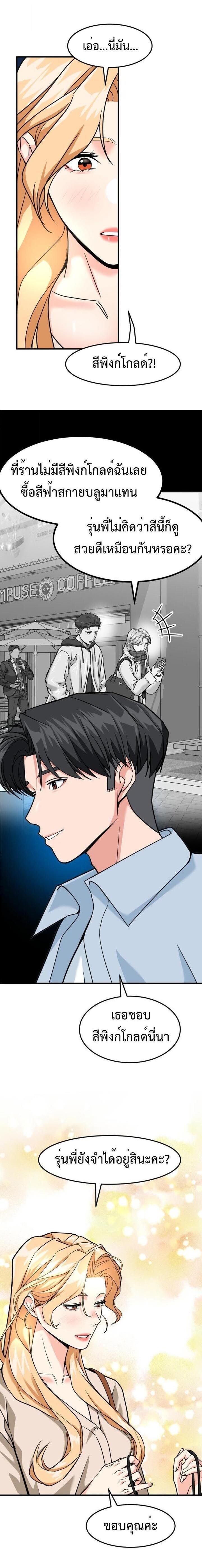 Manga-lc-com อ่านมังงะ อ่านการ์ตูน ออนไลน์ ฟรี Investors Who See the Future ตอนที่ 1 2 3 4 5 6 7 8 9 10 11 12 13 14 ฟรี ไม่มีโฆษณา Manga-lc - อ่าน มังงะ อ่าน การ์ตูน ออนไลน์ อ่านมังงะ ฟรี