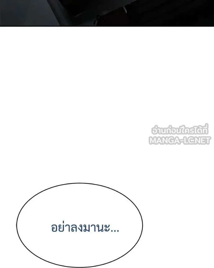 v ตอนที่ 137 รูปที่ 208