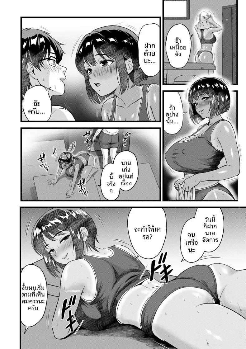 Doujin-Lc- อ่าน โดจิน มังฮวา เกาหลี ญี่ปุ่น จีน แปลไทย จะยอมเป็นของเล่นให้เอง (Suzuoka Chitose) ตอนที่ 1 2 3 4 5 6 7 8 9 10 11 12 13 14 ฟรี ไม่มีโฆษณา อ่าน โดจิน Manhwa เกาหลี ญี่ปุ่น จีน เรามีครบ คัดมาให้เน้นๆ โดจิน 18+ รับประกันความฟินโดย  Doujin Lc