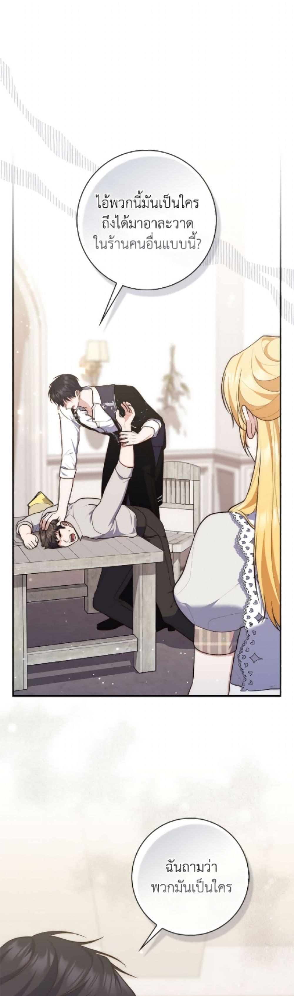 Manga-lc-com อ่านมังงะ อ่านการ์ตูน ออนไลน์ ฟรี Fortune-Telling Lady ตอนที่ 1 2 3 4 5 6 7 8 9 10 11 12 13 14 ฟรี ไม่มีโฆษณา Manga-lc - อ่าน มังงะ อ่าน การ์ตูน ออนไลน์ อ่านมังงะ ฟรี