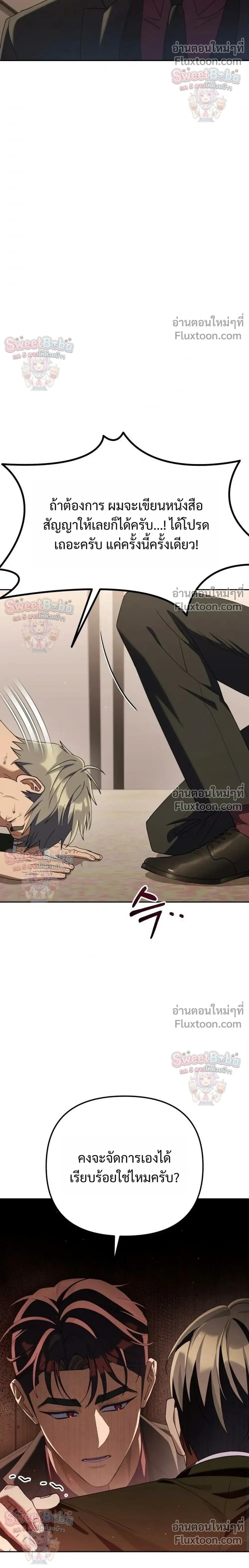 Manga-lc-com อ่านมังงะ อ่านการ์ตูน ออนไลน์ ฟรี Off Work Today Too ตอนที่ 1 2 3 4 5 6 7 8 9 10 11 12 13 14 ฟรี ไม่มีโฆษณา Manga-lc - อ่าน มังงะ อ่าน การ์ตูน ออนไลน์ อ่านมังงะ ฟรี
