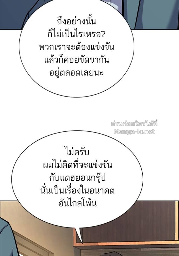 Doujin-Lc- อ่าน โดจิน มังฮวา เกาหลี ญี่ปุ่น จีน แปลไทย Reborn Rich ตอนที่ 1 2 3 4 5 6 7 8 9 10 11 12 13 14 ฟรี ไม่มีโฆษณา อ่าน โดจิน Manhwa เกาหลี ญี่ปุ่น จีน เรามีครบ คัดมาให้เน้นๆ โดจิน 18+ รับประกันความฟินโดย Doujin Lc