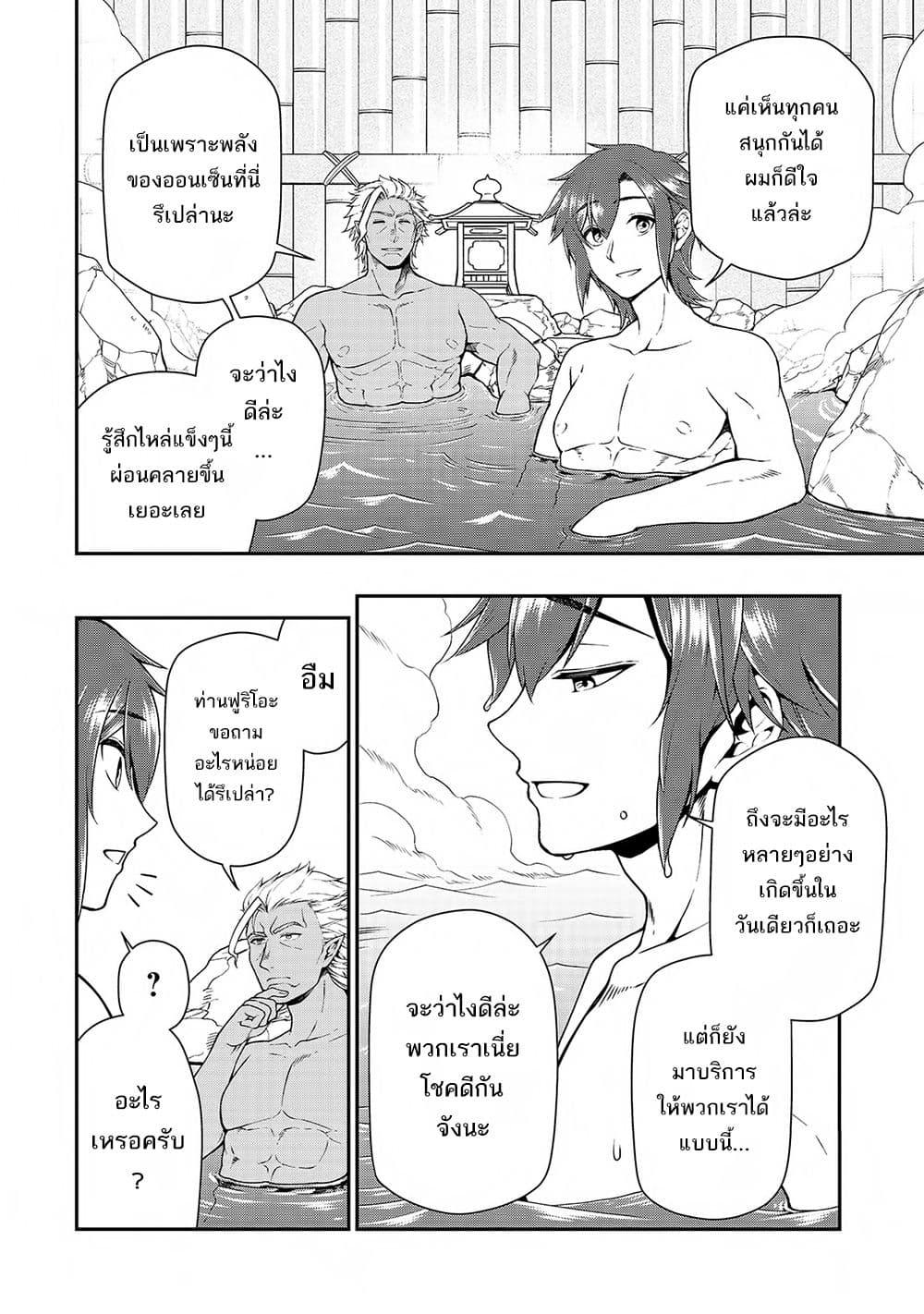 Manga-lc-com อ่านมังงะ อ่านการ์ตูน ออนไลน์ ฟรี Chillin Different World Life of the Ex-Brave Canditate was Cheat from Lv2 ตอนที่ 1 2 3 4 5 6 7 8 9 10 11 12 13 14 ฟรี ไม่มีโฆษณา Manga-lc - อ่าน มังงะ อ่าน การ์ตูน ออนไลน์ อ่านมังงะ ฟรี
