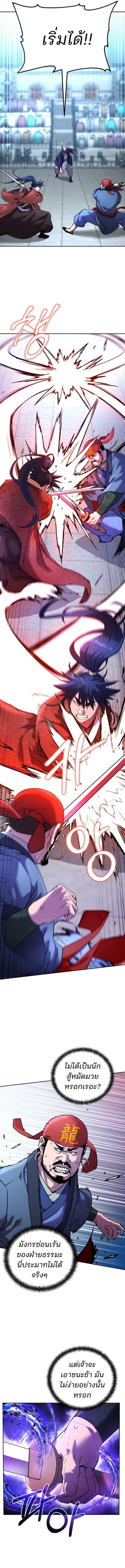 Manga-lc-com อ่านมังงะ อ่านการ์ตูน ออนไลน์ ฟรี The Reborn Ranker Chronicles ตอนที่ 1 2 3 4 5 6 7 8 9 10 11 12 13 14 ฟรี ไม่มีโฆษณา Manga-lc - อ่าน มังงะ อ่าน การ์ตูน ออนไลน์ อ่านมังงะ ฟรี