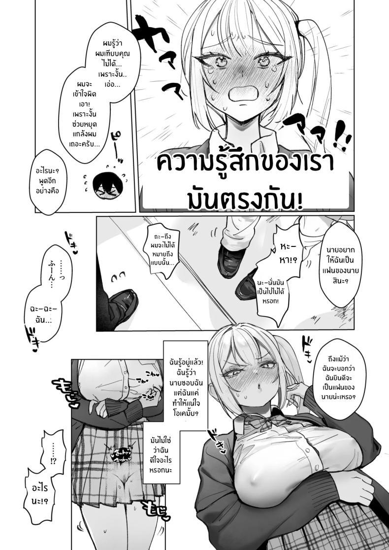 Doujin-Lc- อ่าน โดจิน มังฮวา เกาหลี ญี่ปุ่น จีน แปลไทย อ่อยขนาดนี้เเล้วนะ (Kutsukake) ตอนที่ 1 2 3 4 5 6 7 8 9 10 11 12 13 14 ฟรี ไม่มีโฆษณา อ่าน โดจิน Manhwa เกาหลี ญี่ปุ่น จีน เรามีครบ คัดมาให้เน้นๆ โดจิน 18+ รับประกันความฟินโดย  Doujin Lc