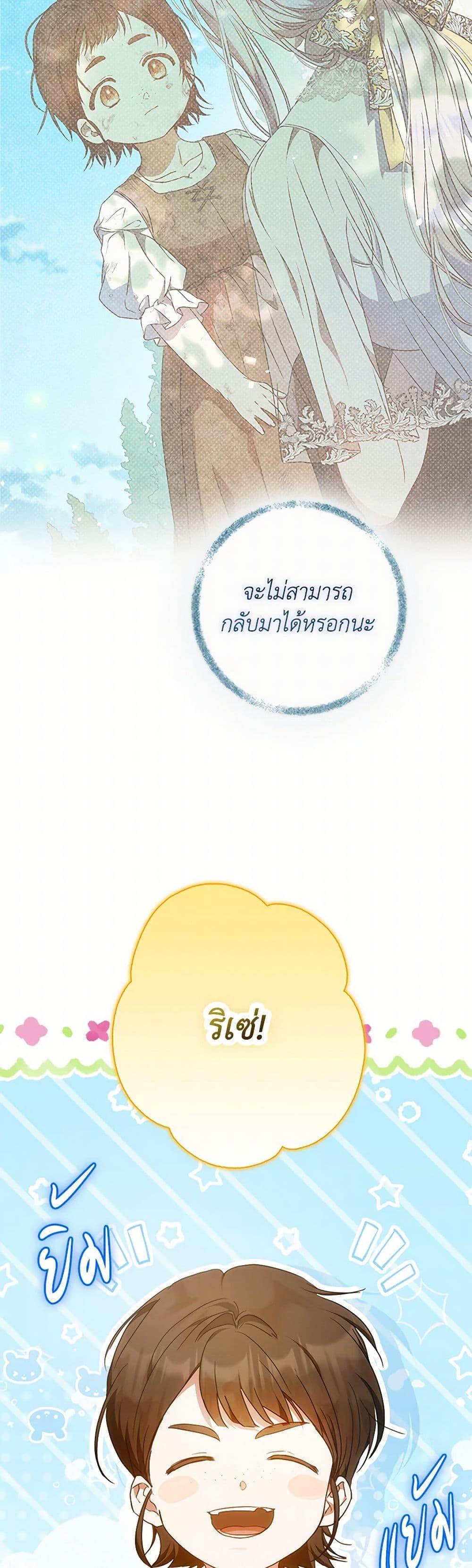 Manga-lc-com อ่านมังงะ อ่านการ์ตูน ออนไลน์ ฟรี I Became the Wife of the Male Lead ตอนที่ 1 2 3 4 5 6 7 8 9 10 11 12 13 14 ฟรี ไม่มีโฆษณา Manga-lc - อ่าน มังงะ อ่าน การ์ตูน ออนไลน์ อ่านมังงะ ฟรี