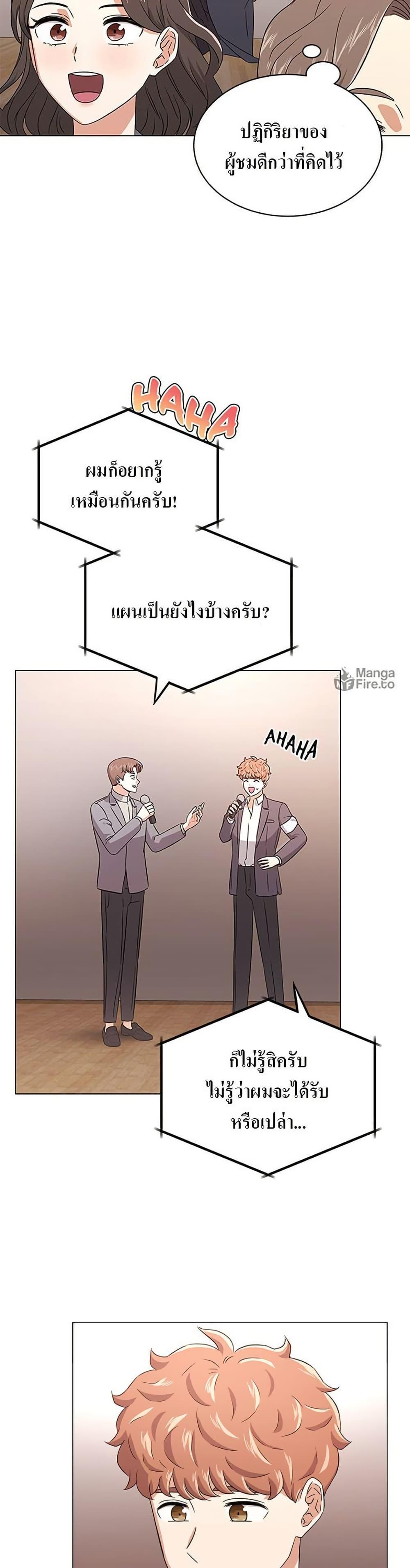 Manga-lc-com อ่านมังงะ อ่านการ์ตูน ออนไลน์ ฟรี Superstar Associate Manager ตอนที่ 1 2 3 4 5 6 7 8 9 10 11 12 13 14 ฟรี ไม่มีโฆษณา Manga-lc - อ่าน มังงะ อ่าน การ์ตูน ออนไลน์ อ่านมังงะ ฟรี