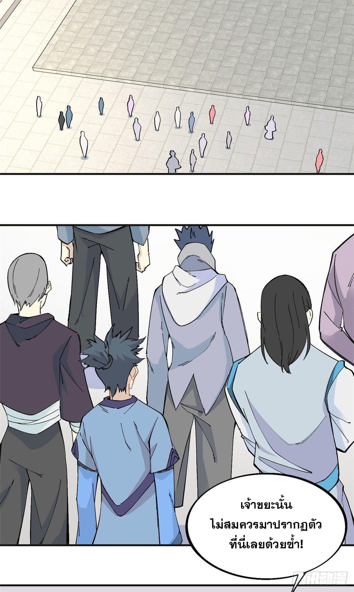 Manga-lc-com อ่านมังงะ อ่านการ์ตูน ออนไลน์ ฟรี All Hail the Sect Leader ตอนที่ 1 2 3 4 5 6 7 8 9 10 11 12 13 14 ฟรี ไม่มีโฆษณา Manga-lc - อ่าน มังงะ อ่าน การ์ตูน ออนไลน์ อ่านมังงะ ฟรี