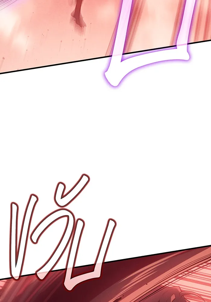 เกิดใหม่พร้อมพลังแห่งราชัน ตอนที่ 71 รูปที่ 56