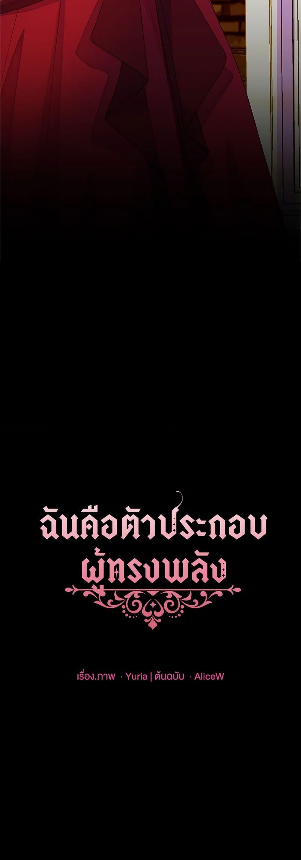 Manga-lc-com อ่านมังงะ อ่านการ์ตูน ออนไลน์ ฟรี The Mighty Extra – One Girl Changes the World ตอนที่ 1 2 3 4 5 6 7 8 9 10 11 12 13 14 ฟรี ไม่มีโฆษณา Manga-lc - อ่าน มังงะ อ่าน การ์ตูน ออนไลน์ อ่านมังงะ ฟรี