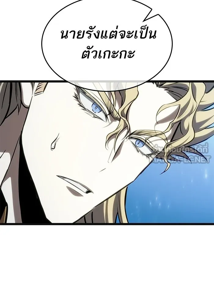 หลังวันสิ้นโลก ตอนที่ 220 รูปที่ 60
