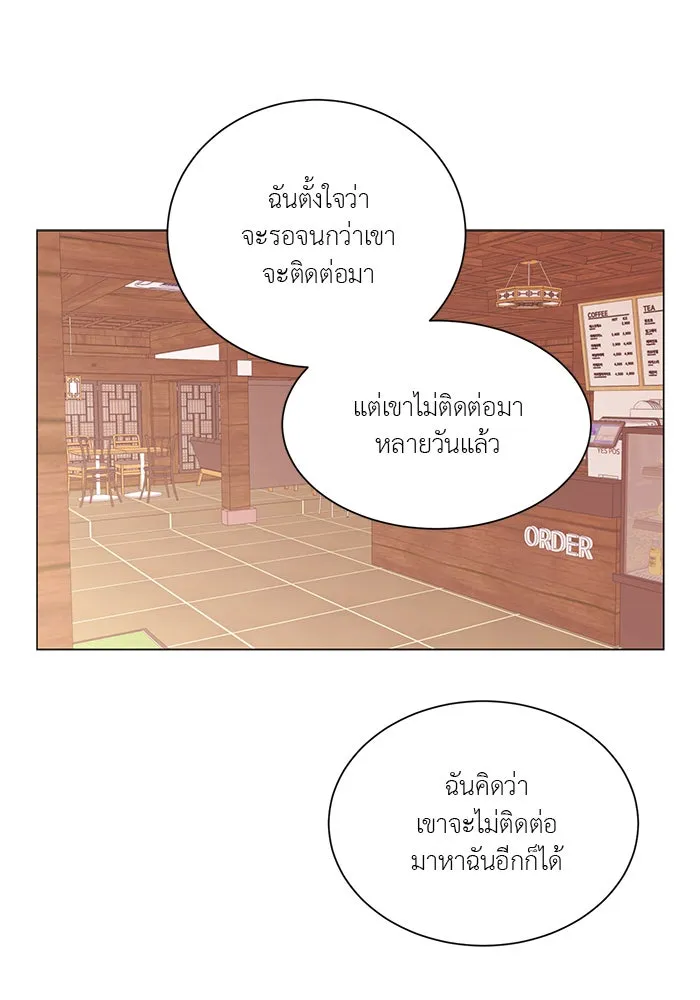 อย่าล้อเล่นกับหัวใจ ตอนที่ 52 รูปที่ 50