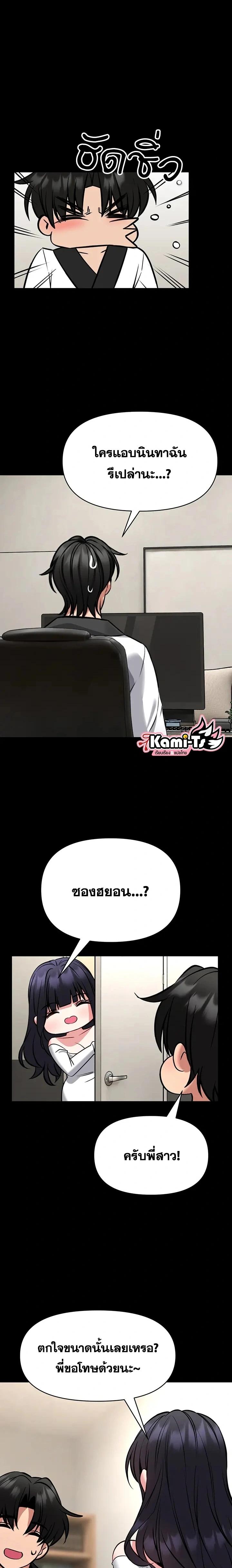 Doujin-Lc- อ่าน โดจิน มังฮวา เกาหลี ญี่ปุ่น จีน แปลไทย I Will Teach You ตอนที่ 1 2 3 4 5 6 7 8 9 10 11 12 13 14 ฟรี ไม่มีโฆษณา อ่าน โดจิน Manhwa เกาหลี ญี่ปุ่น จีน เรามีครบ คัดมาให้เน้นๆ โดจิน 18+ รับประกันความฟินโดย  Doujin Lc