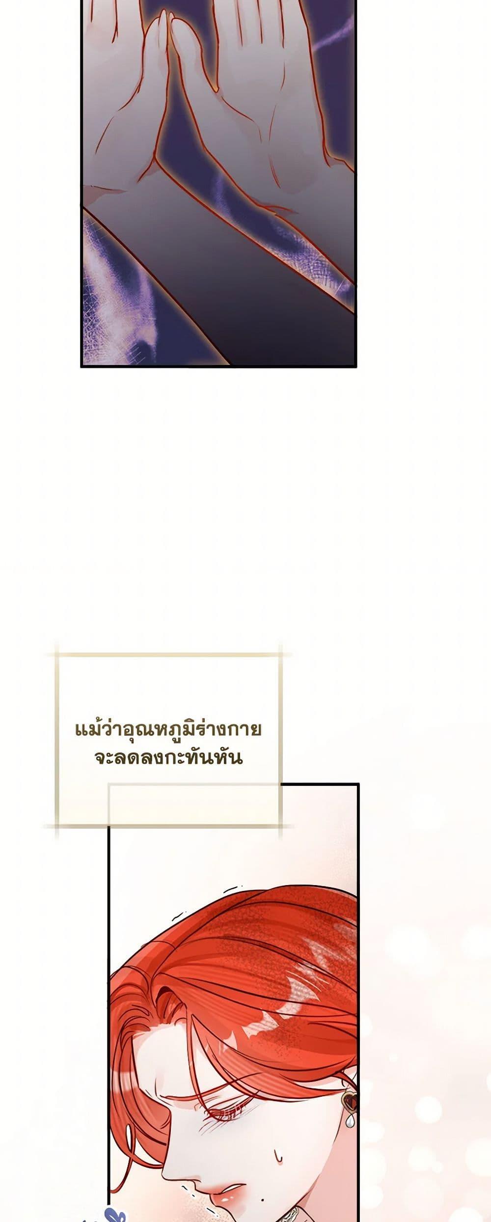 Manga-lc-com อ่านมังงะ อ่านการ์ตูน ออนไลน์ ฟรี The Archduke’s Gorgeous Wedding Was a Fraud ตอนที่ 1 2 3 4 5 6 7 8 9 10 11 12 13 14 ฟรี ไม่มีโฆษณา Manga-lc - อ่าน มังงะ อ่าน การ์ตูน ออนไลน์ อ่านมังงะ ฟรี