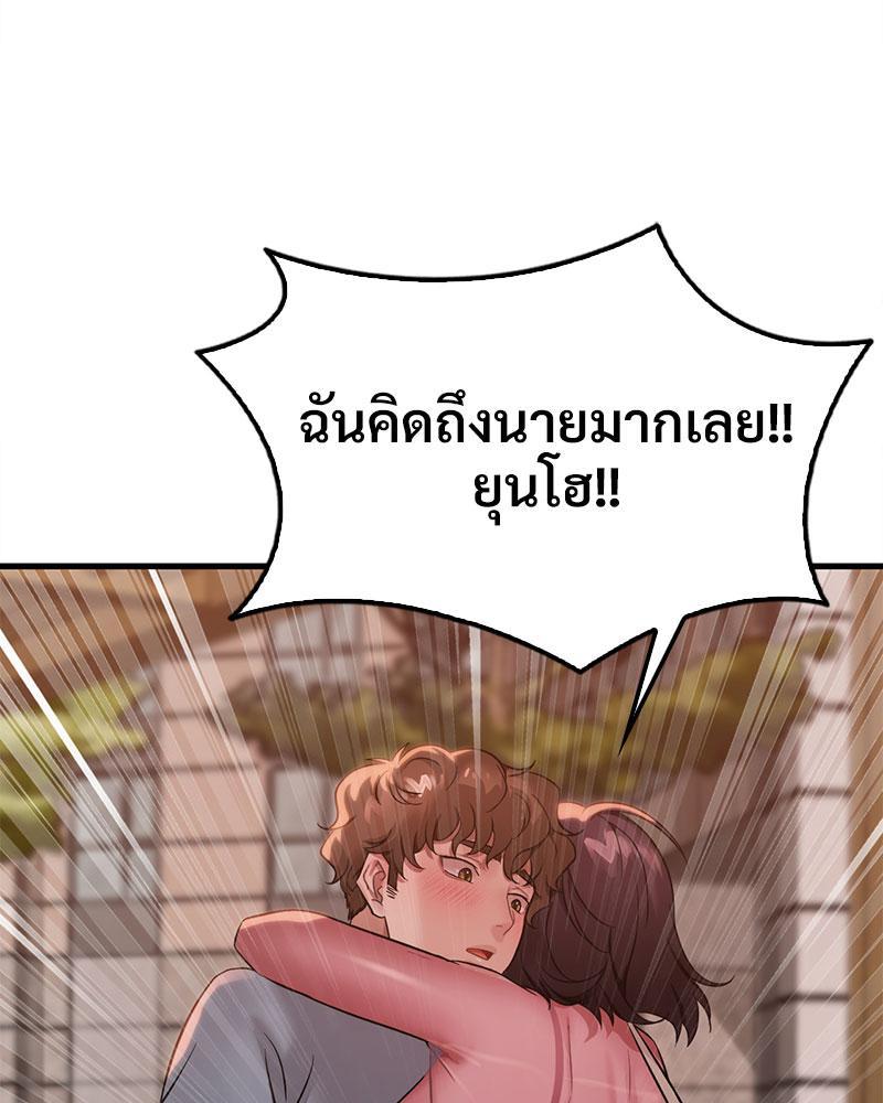 Doujin-Lc- อ่าน โดจิน มังฮวา เกาหลี ญี่ปุ่น จีน แปลไทย Drunk on You ตอนที่ 1 2 3 4 5 6 7 8 9 10 11 12 13 14 ฟรี ไม่มีโฆษณา อ่าน โดจิน Manhwa เกาหลี ญี่ปุ่น จีน เรามีครบ คัดมาให้เน้นๆ โดจิน 18+ รับประกันความฟินโดย  Doujin Lc