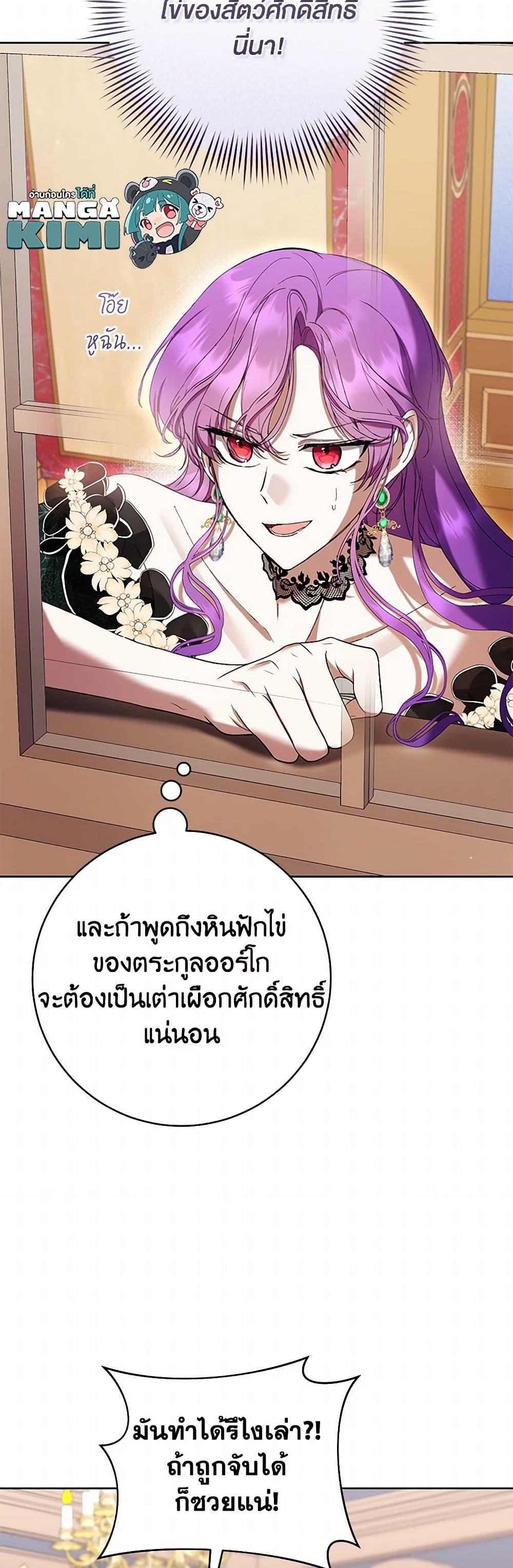 Manga-lc-com อ่านมังงะ อ่านการ์ตูน ออนไลน์ ฟรี What’s Wrong With Being the Villainess ตอนที่ 1 2 3 4 5 6 7 8 9 10 11 12 13 14 ฟรี ไม่มีโฆษณา Manga-lc - อ่าน มังงะ อ่าน การ์ตูน ออนไลน์ อ่านมังงะ ฟรี