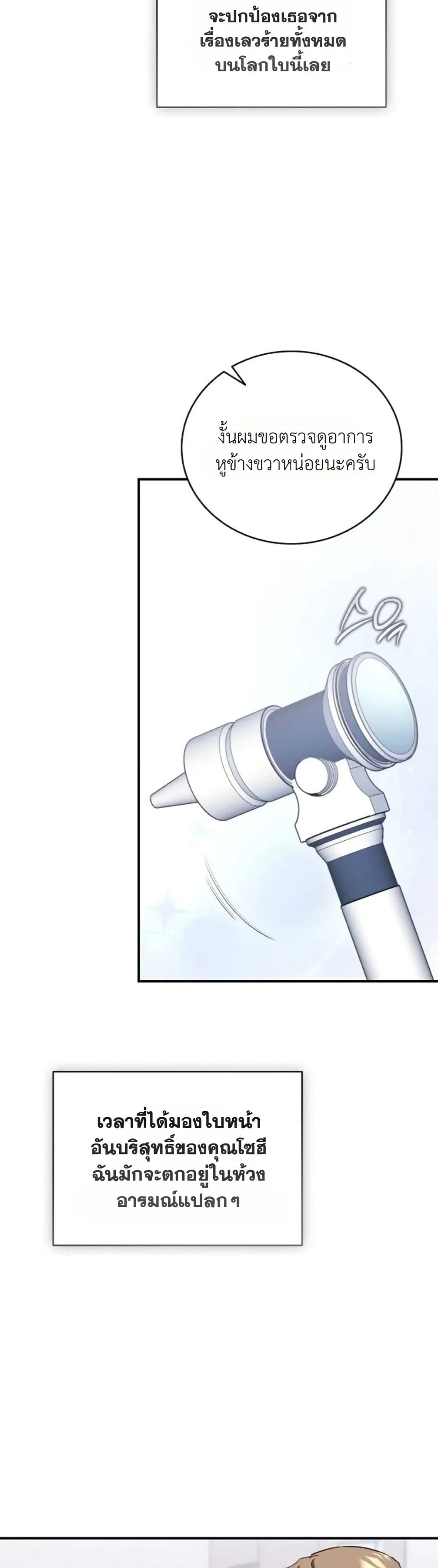 Manga-lc-com อ่านมังงะ อ่านการ์ตูน ออนไลน์ ฟรี Bastard Uncle ตอนที่ 1 2 3 4 5 6 7 8 9 10 11 12 13 14 ฟรี ไม่มีโฆษณา Manga-lc - อ่าน มังงะ อ่าน การ์ตูน ออนไลน์ อ่านมังงะ ฟรี