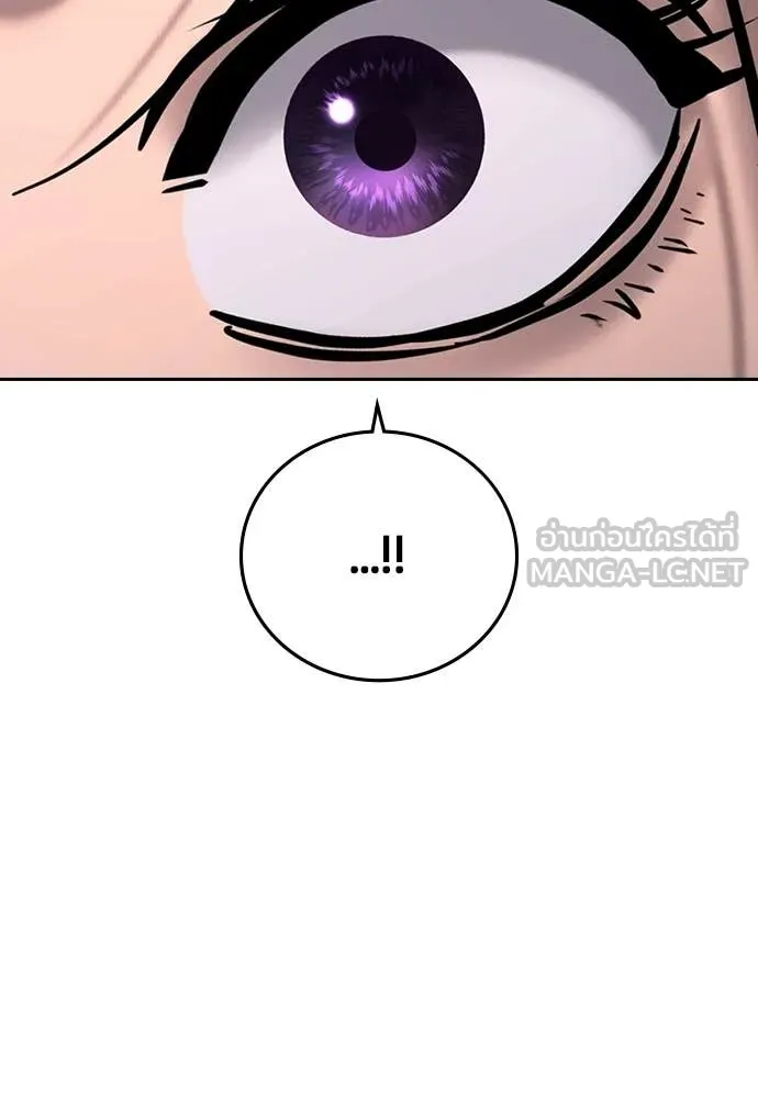 คูเซรา ตอนที่ 64 รูปที่ 302