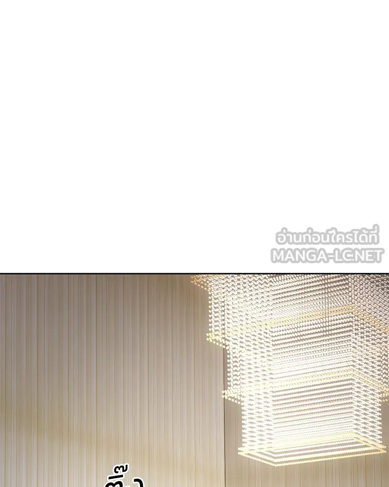 แบคXX ตอนที่ 47 รูปที่ 183