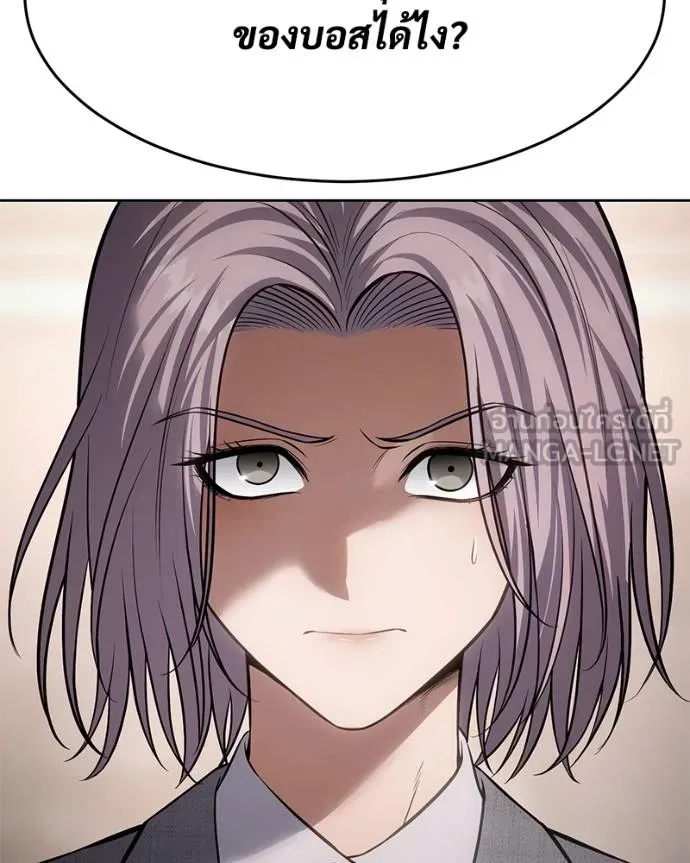 Baek XX ตอนที่ 117 รูปที่ 110