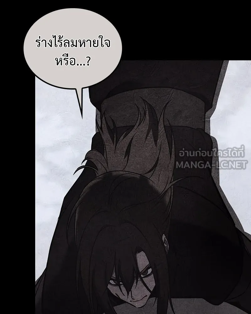 เกิดอีกทีเป็นว่าที่ประมุขลัทธิมาร ตอนที่ 119 รูปที่ 297