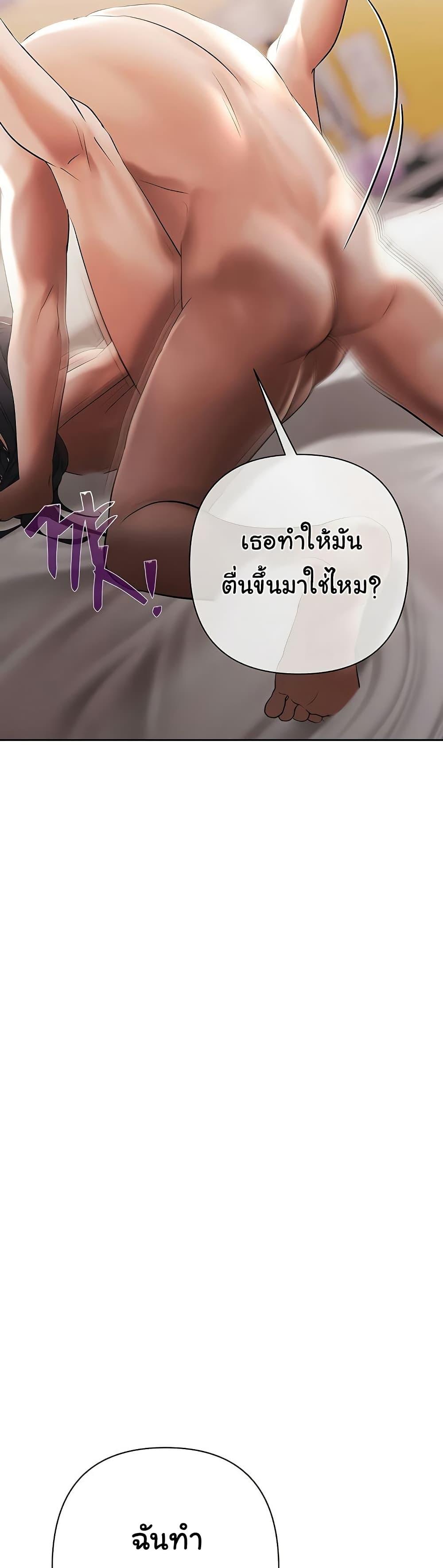 Doujin-Lc- อ่าน โดจิน มังฮวา เกาหลี ญี่ปุ่น จีน แปลไทย Money Games ตอนที่ 1 2 3 4 5 6 7 8 9 10 11 12 13 14 ฟรี ไม่มีโฆษณา อ่าน โดจิน Manhwa เกาหลี ญี่ปุ่น จีน เรามีครบ คัดมาให้เน้นๆ โดจิน 18+ รับประกันความฟินโดย  Doujin Lc