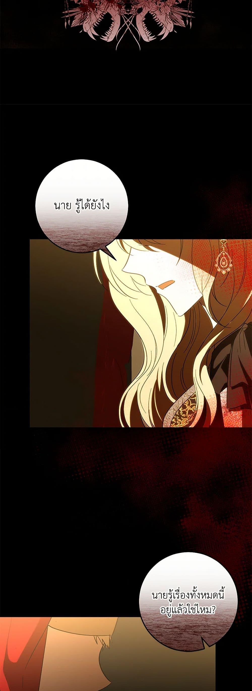 Manga-lc-com อ่านมังงะ อ่านการ์ตูน ออนไลน์ ฟรี My Dear Tyrant ตอนที่ 1 2 3 4 5 6 7 8 9 10 11 12 13 14 ฟรี ไม่มีโฆษณา Manga-lc - อ่าน มังงะ อ่าน การ์ตูน ออนไลน์ อ่านมังงะ ฟรี