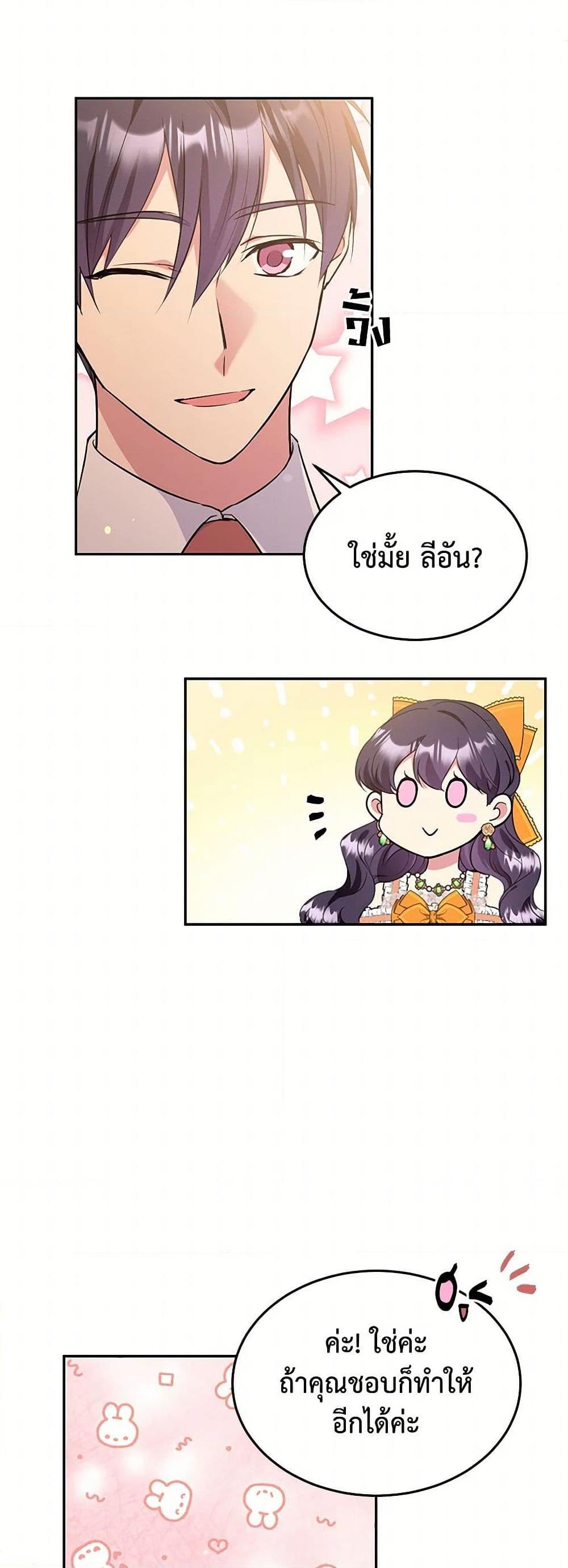 Manga-lc-com อ่านมังงะ อ่านการ์ตูน ออนไลน์ ฟรี My Goal is to Live a Long ตอนที่ 1 2 3 4 5 6 7 8 9 10 11 12 13 14 ฟรี ไม่มีโฆษณา Manga-lc - อ่าน มังงะ อ่าน การ์ตูน ออนไลน์ อ่านมังงะ ฟรี