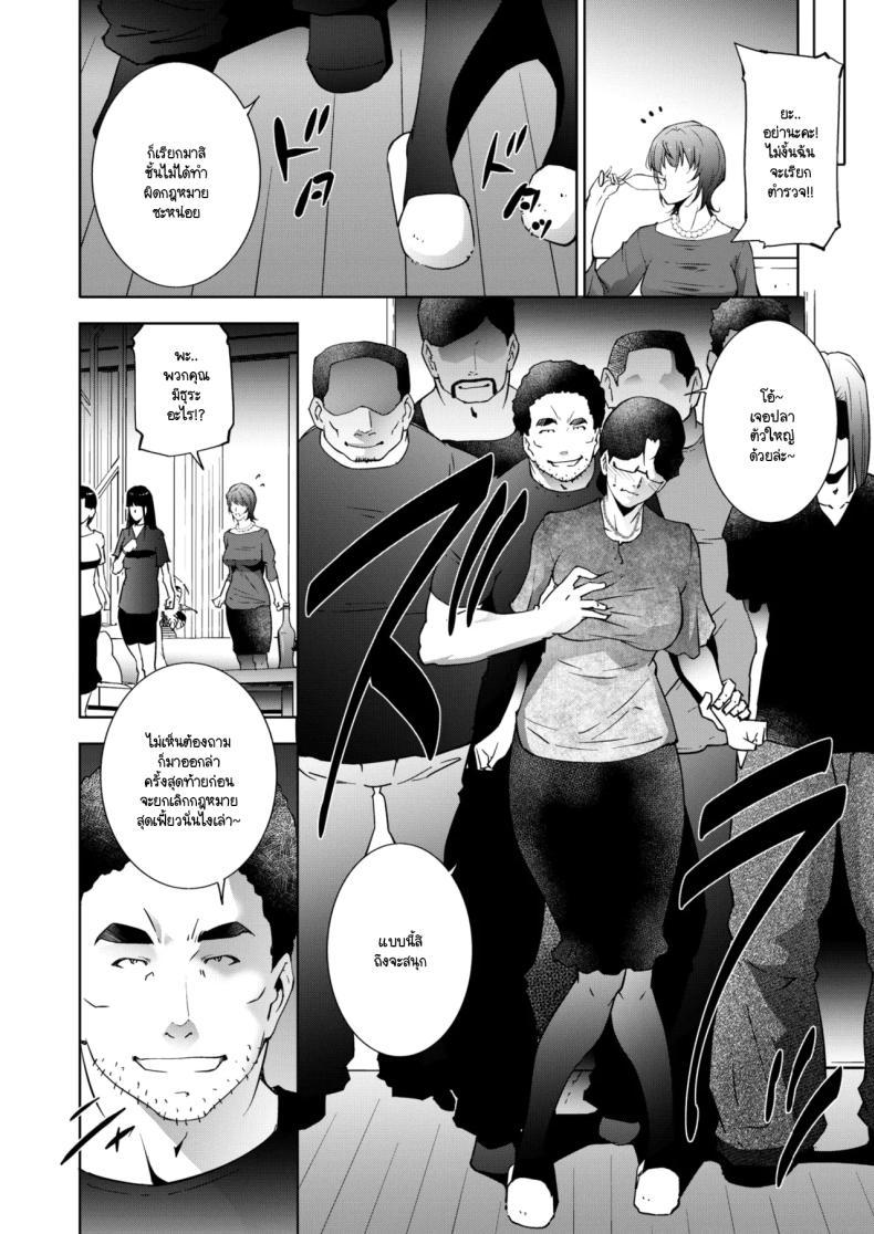 Doujin-Lc- อ่าน โดจิน มังฮวา เกาหลี ญี่ปุ่น จีน แปลไทย บาปริษยา [Touma Itsuki] Hitoduma taniti ตอนที่ 1 2 3 4 5 6 7 8 9 10 11 12 13 14 ฟรี ไม่มีโฆษณา อ่าน โดจิน Manhwa เกาหลี ญี่ปุ่น จีน เรามีครบ คัดมาให้เน้นๆ โดจิน 18+ รับประกันความฟินโดย  Doujin Lc