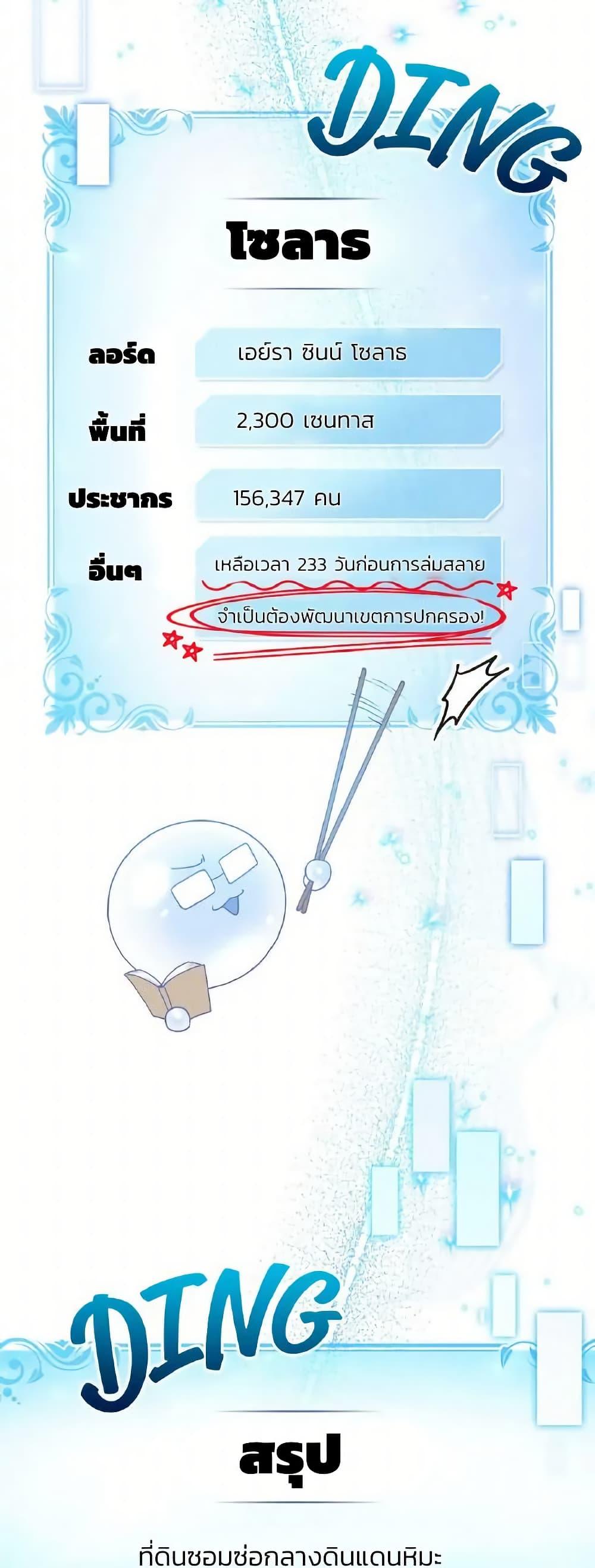 Manga-lc-com อ่านมังงะ อ่านการ์ตูน ออนไลน์ ฟรี I Can See Your Stats! ตอนที่ 1 2 3 4 5 6 7 8 9 10 11 12 13 14 ฟรี ไม่มีโฆษณา Manga-lc - อ่าน มังงะ อ่าน การ์ตูน ออนไลน์ อ่านมังงะ ฟรี