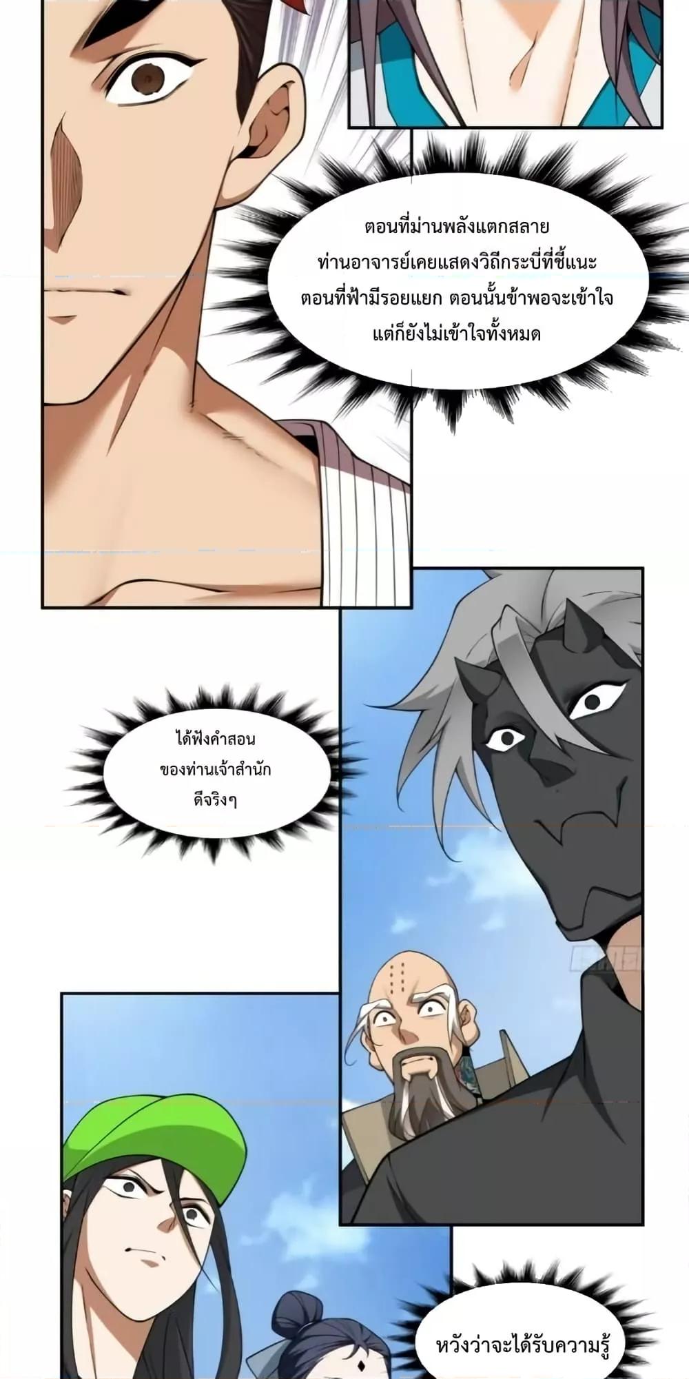 Manga-lc-com อ่านมังงะ อ่านการ์ตูน ออนไลน์ ฟรี MyDisciplesAr ตอนที่ 1 2 3 4 5 6 7 8 9 10 11 12 13 14 ฟรี ไม่มีโฆษณา Manga-lc - อ่าน มังงะ อ่าน การ์ตูน ออนไลน์ อ่านมังงะ ฟรี