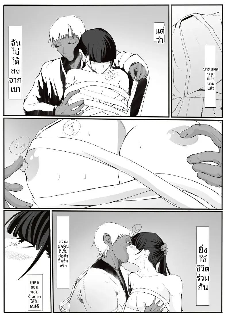 Doujin-Lc- อ่าน โดจิน มังฮวา เกาหลี ญี่ปุ่น จีน แปลไทย เรื่องราวของยักษ์ตนนั้น (cappuccino) ตอนที่ 1 2 3 4 5 6 7 8 9 10 11 12 13 14 ฟรี ไม่มีโฆษณา อ่าน โดจิน Manhwa เกาหลี ญี่ปุ่น จีน เรามีครบ คัดมาให้เน้นๆ โดจิน 18+ รับประกันความฟินโดย  Doujin Lc