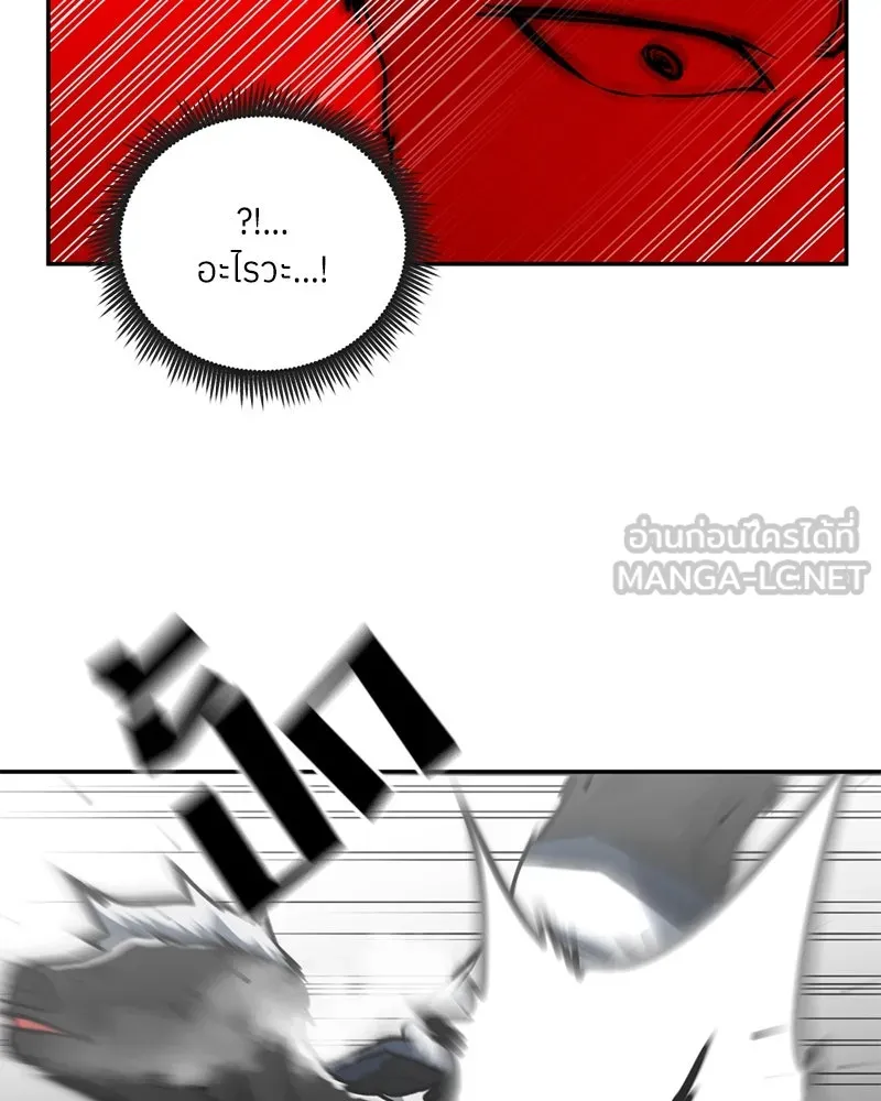 โรงเรียนสัตว์กินเนื้อ ตอนที่ 81 รูปที่ 6