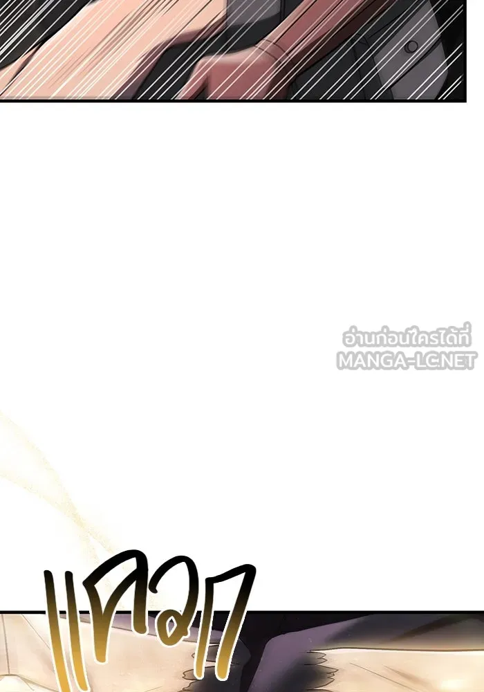 เอาชีวิตรอดในเกมฉบับคนเถื่อน ตอนที่ 51 รูปที่ 75