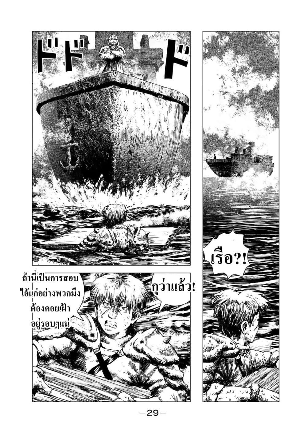 Manga-lc-com อ่านมังงะ อ่านการ์ตูน ออนไลน์ ฟรี Dragon Hunt Tribe ตอนที่ 1 2 3 4 5 6 7 8 9 10 11 12 13 14 ฟรี ไม่มีโฆษณา Manga-lc - อ่าน มังงะ อ่าน การ์ตูน ออนไลน์ อ่านมังงะ ฟรี