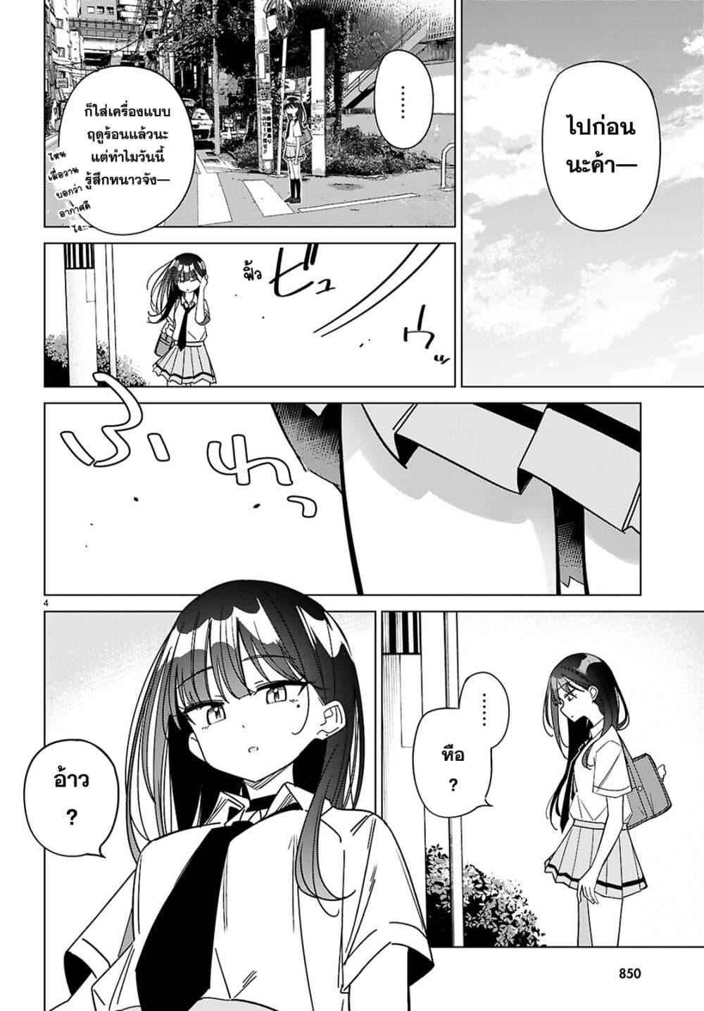 Manga-lc-com อ่านมังงะ อ่านการ์ตูน ออนไลน์ ฟรี Multiverse no Watashi, Koishite Ii desu ka ตอนที่ 1 2 3 4 5 6 7 8 9 10 11 12 13 14 ฟรี ไม่มีโฆษณา Manga-lc - อ่าน มังงะ อ่าน การ์ตูน ออนไลน์ อ่านมังงะ ฟรี