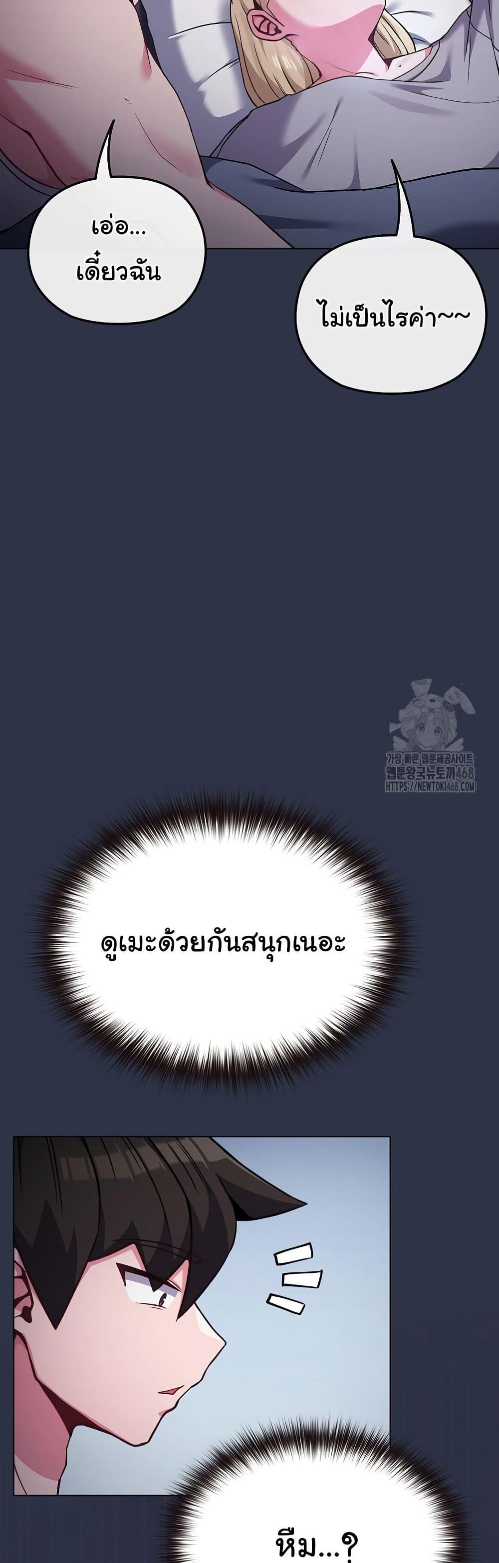Doujin-Lc- อ่าน โดจิน มังฮวา เกาหลี ญี่ปุ่น จีน แปลไทย But You’re the Same Age as My Daughter ตอนที่ 1 2 3 4 5 6 7 8 9 10 11 12 13 14 ฟรี ไม่มีโฆษณา อ่าน โดจิน Manhwa เกาหลี ญี่ปุ่น จีน เรามีครบ คัดมาให้เน้นๆ โดจิน 18+ รับประกันความฟินโดย  Doujin Lc