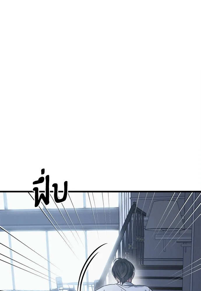 ปรารถนารักอันงดงาม ตอนที่ 101 รูปที่ 46