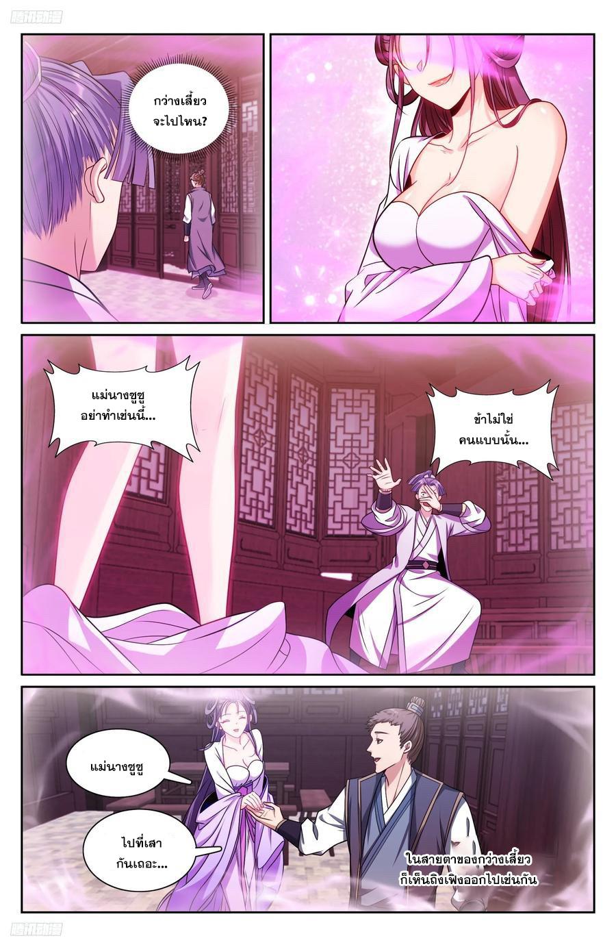 Manga-lc-com อ่านมังงะ อ่านการ์ตูน ออนไลน์ ฟรี Nightwatcher ตอนที่ 1 2 3 4 5 6 7 8 9 10 11 12 13 14 ฟรี ไม่มีโฆษณา Manga-lc - อ่าน มังงะ อ่าน การ์ตูน ออนไลน์ อ่านมังงะ ฟรี