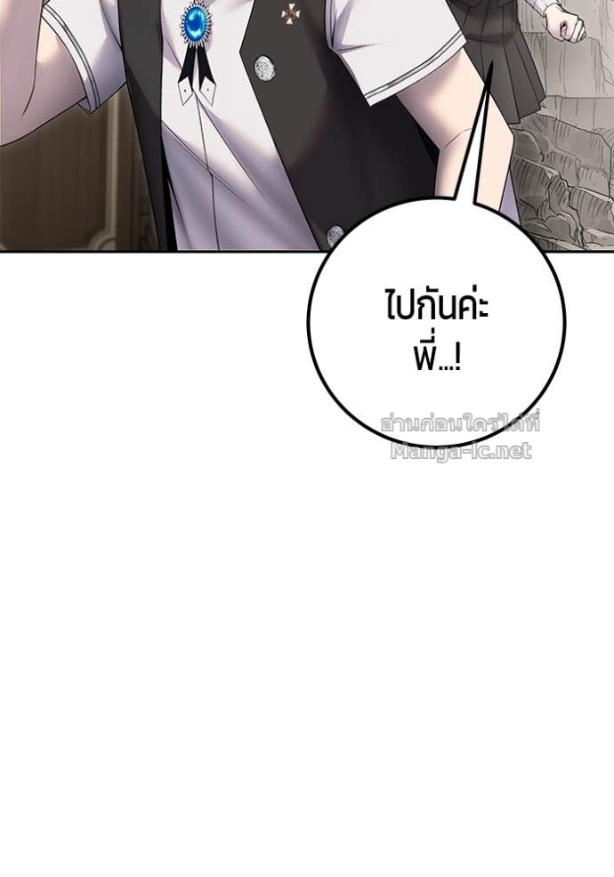 Doujin-Lc- อ่าน โดจิน มังฮวา เกาหลี ญี่ปุ่น จีน แปลไทย แกร่งเกินผู้กล้า แต่ซ่าไม่ได้ ตอนที่ 1 2 3 4 5 6 7 8 9 10 11 12 13 14 ฟรี ไม่มีโฆษณา อ่าน โดจิน Manhwa เกาหลี ญี่ปุ่น จีน เรามีครบ คัดมาให้เน้นๆ โดจิน 18+ รับประกันความฟินโดย Doujin Lc