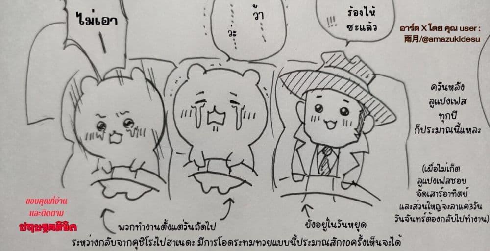 Manga-lc-com อ่านมังงะ อ่านการ์ตูน ออนไลน์ ฟรี Lupin the third ตอนที่ 1 2 3 4 5 6 7 8 9 10 11 12 13 14 ฟรี ไม่มีโฆษณา Manga-lc - อ่าน มังงะ อ่าน การ์ตูน ออนไลน์ อ่านมังงะ ฟรี