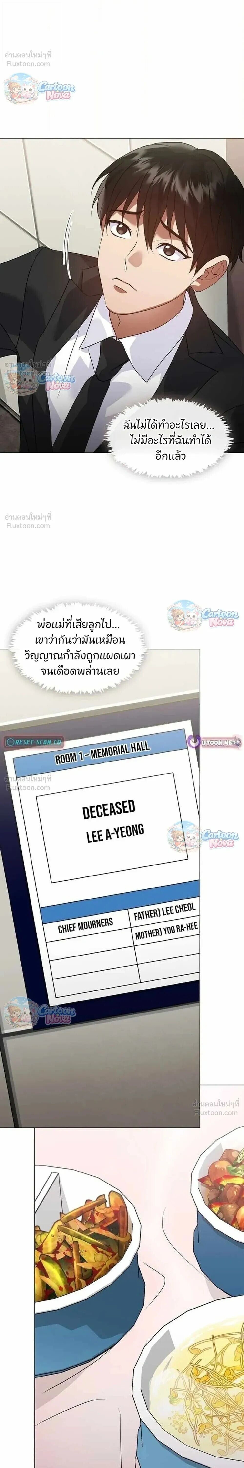 Manga-lc-com อ่านมังงะ อ่านการ์ตูน ออนไลน์ ฟรี Afterlife Diner ร้านอาหารหลังความตาย ตอนที่ 1 2 3 4 5 6 7 8 9 10 11 12 13 14 ฟรี ไม่มีโฆษณา Manga-lc - อ่าน มังงะ อ่าน การ์ตูน ออนไลน์ อ่านมังงะ ฟรี