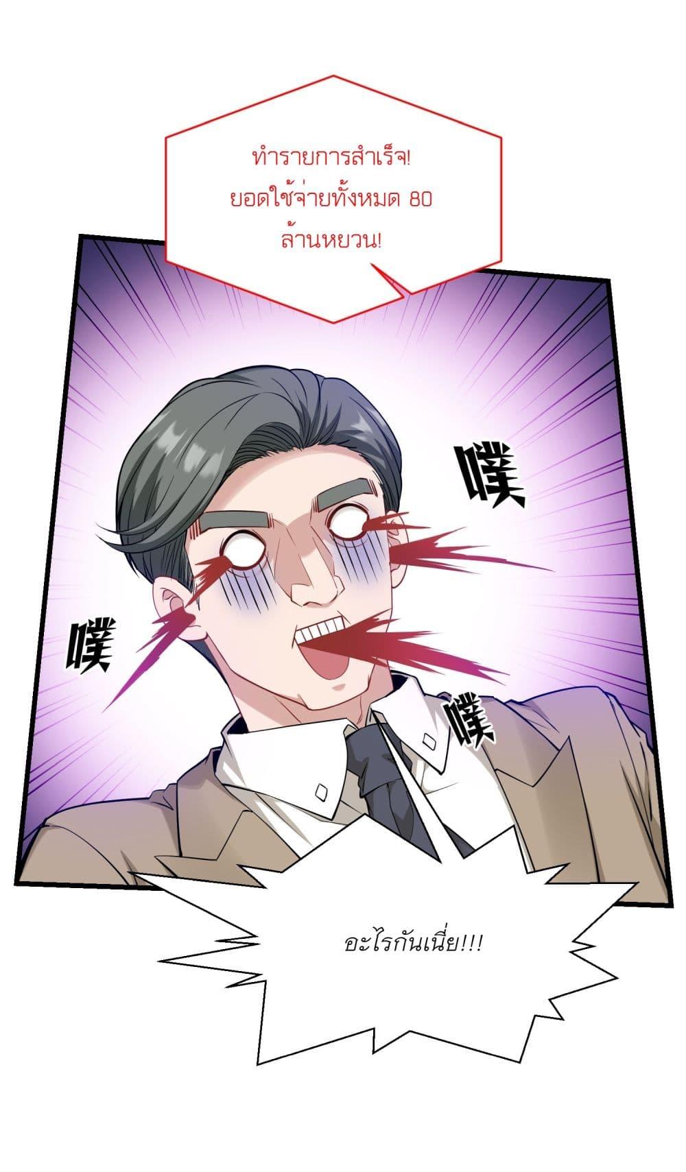 Manga-lc-com อ่านมังงะ อ่านการ์ตูน ออนไลน์ ฟรี Became a Billionaire After Dog Licking Improperly ตอนที่ 1 2 3 4 5 6 7 8 9 10 11 12 13 14 ฟรี ไม่มีโฆษณา Manga-lc - อ่าน มังงะ อ่าน การ์ตูน ออนไลน์ อ่านมังงะ ฟรี