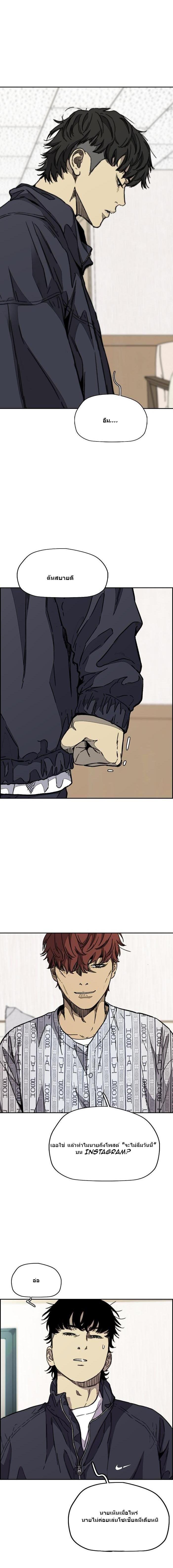 Manga-lc-com อ่านมังงะ อ่านการ์ตูน ออนไลน์ ฟรี Wind Breaker ปั่นสู้ฝัน ตอนที่ 1 2 3 4 5 6 7 8 9 10 11 12 13 14 ฟรี ไม่มีโฆษณา Manga-lc - อ่าน มังงะ อ่าน การ์ตูน ออนไลน์ อ่านมังงะ ฟรี