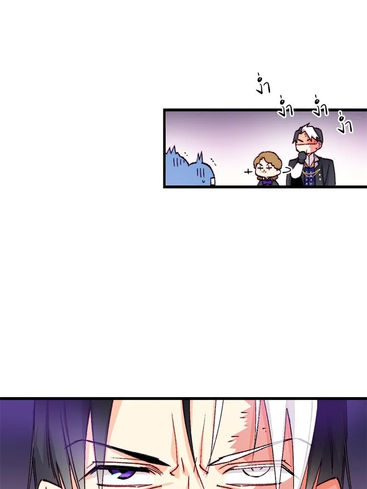 Bring the Love ตอนที่ 145 รูปที่ 10