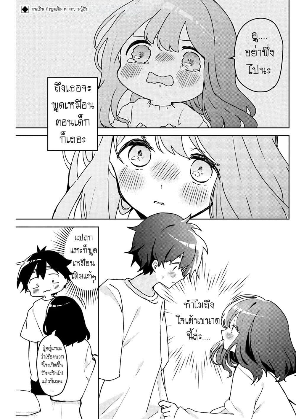 Manga-lc-com อ่านมังงะ อ่านการ์ตูน ออนไลน์ ฟรี Osananananajimi ตอนที่ 1 2 3 4 5 6 7 8 9 10 11 12 13 14 ฟรี ไม่มีโฆษณา Manga-lc - อ่าน มังงะ อ่าน การ์ตูน ออนไลน์ อ่านมังงะ ฟรี