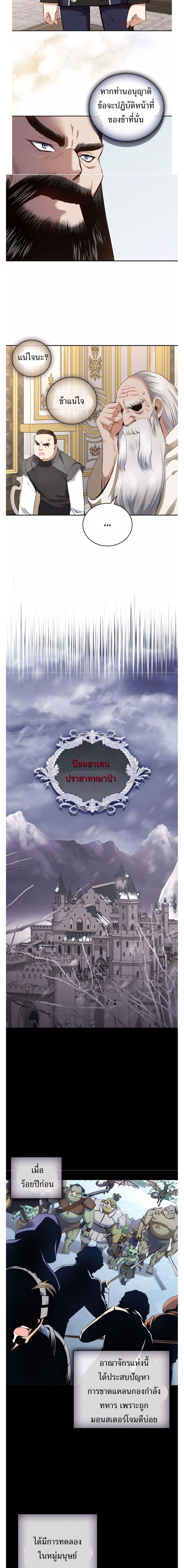 Manga-lc-com อ่านมังงะ อ่านการ์ตูน ออนไลน์ ฟรี Skill Emperor, Combat King ตอนที่ 1 2 3 4 5 6 7 8 9 10 11 12 13 14 ฟรี ไม่มีโฆษณา Manga-lc - อ่าน มังงะ อ่าน การ์ตูน ออนไลน์ อ่านมังงะ ฟรี