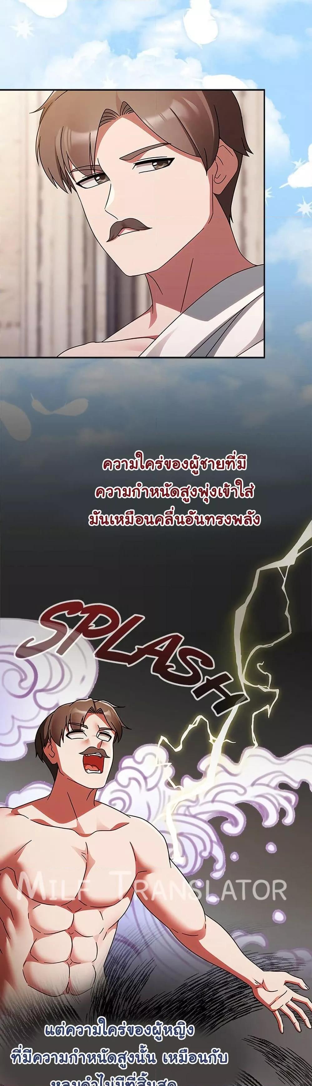 Doujin-Lc- อ่าน โดจิน มังฮวา เกาหลี ญี่ปุ่น จีน แปลไทย Ground and Pound ตอนที่ 1 2 3 4 5 6 7 8 9 10 11 12 13 14 ฟรี ไม่มีโฆษณา อ่าน โดจิน Manhwa เกาหลี ญี่ปุ่น จีน เรามีครบ คัดมาให้เน้นๆ โดจิน 18+ รับประกันความฟินโดย  Doujin Lc
