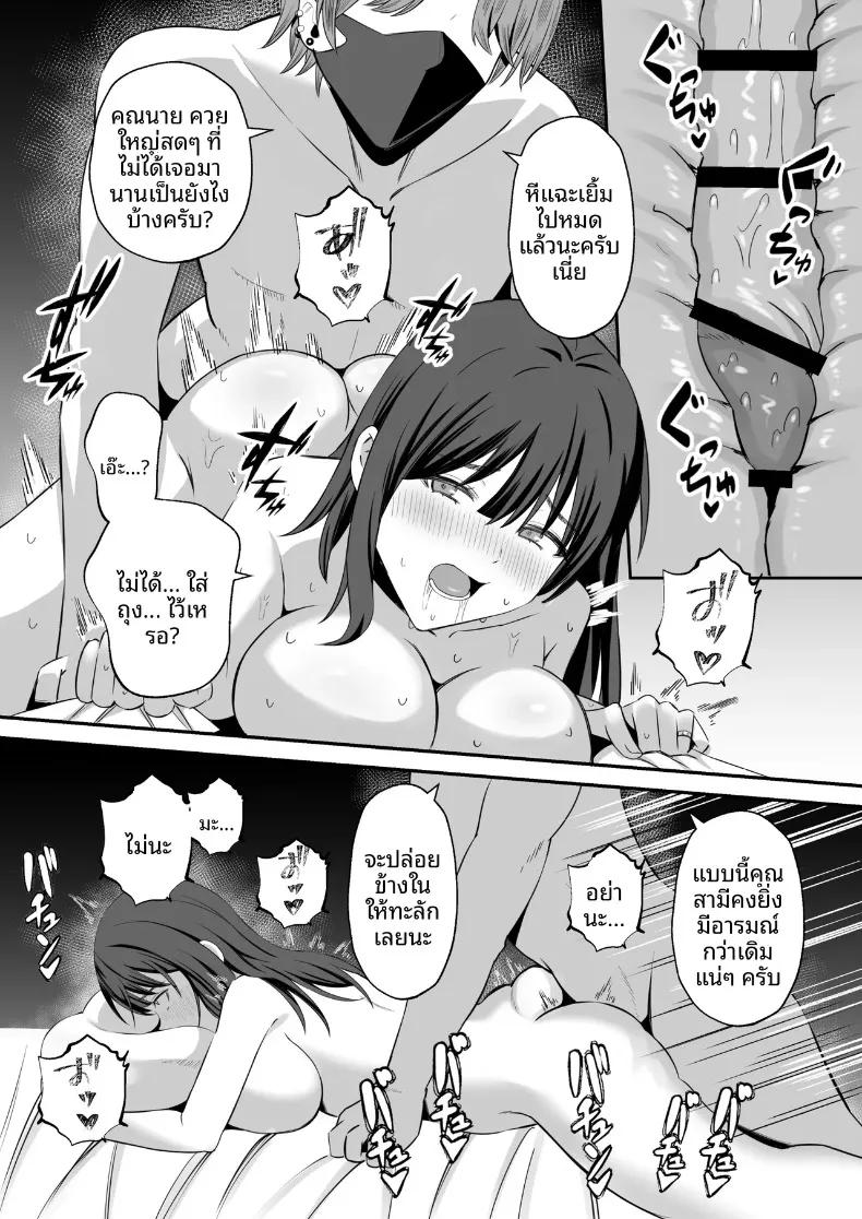Doujin-Lc- อ่าน โดจิน มังฮวา เกาหลี ญี่ปุ่น จีน แปลไทย ทำเพื่อตัวของสามี (Mochidora) ตอนที่ 1 2 3 4 5 6 7 8 9 10 11 12 13 14 ฟรี ไม่มีโฆษณา อ่าน โดจิน Manhwa เกาหลี ญี่ปุ่น จีน เรามีครบ คัดมาให้เน้นๆ โดจิน 18+ รับประกันความฟินโดย  Doujin Lc