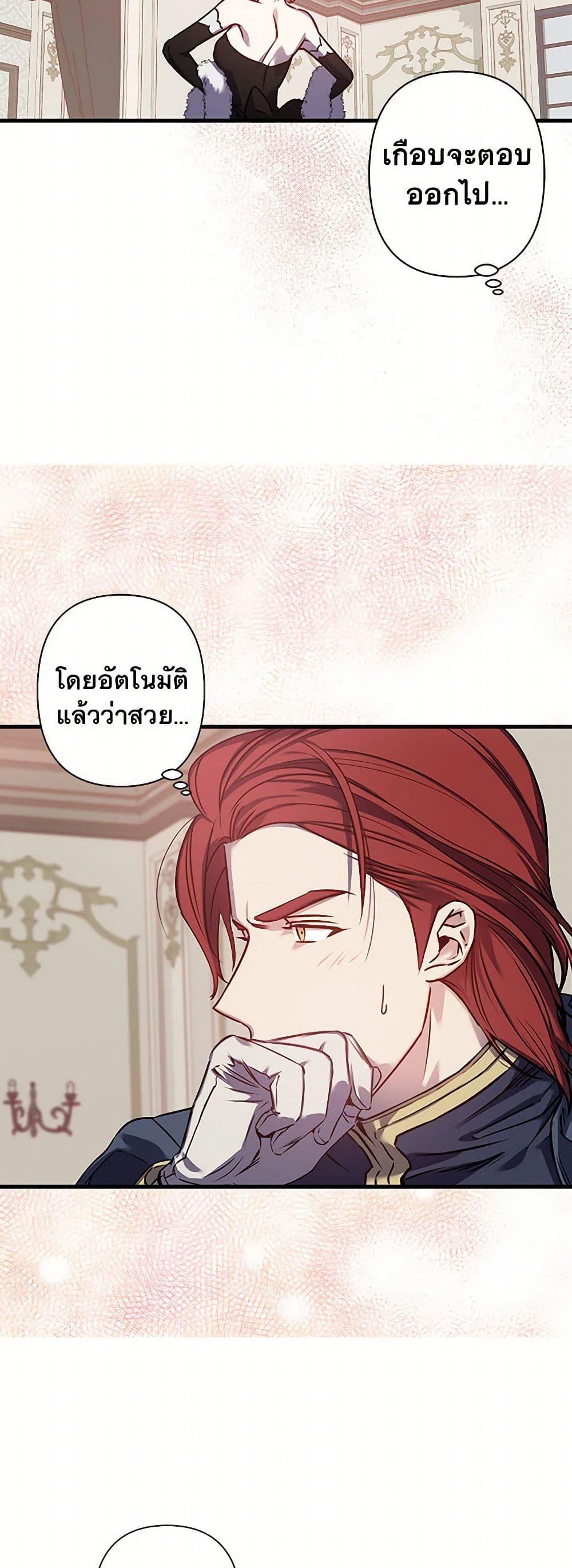 Manga-lc-com อ่านมังงะ อ่านการ์ตูน ออนไลน์ ฟรี Revenge Wedding ตอนที่ 1 2 3 4 5 6 7 8 9 10 11 12 13 14 ฟรี ไม่มีโฆษณา Manga-lc - อ่าน มังงะ อ่าน การ์ตูน ออนไลน์ อ่านมังงะ ฟรี